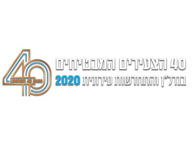 צעירים מבטיחים