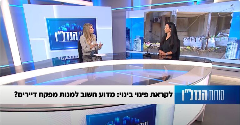 סדודות הנדלן